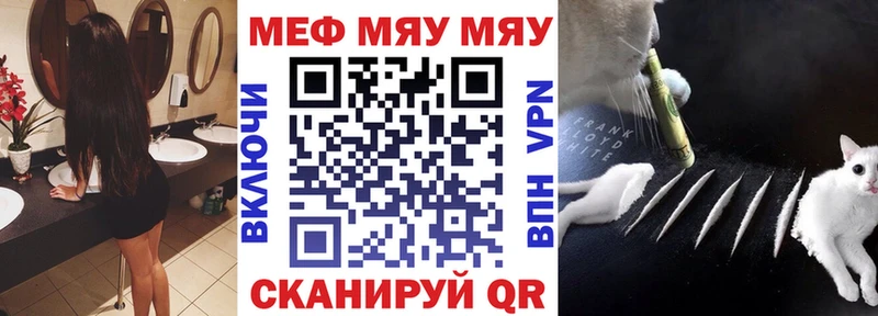 Наркошоп купить Конопля Галлюциногенные грибы КЕТАМИН КОКАИН Меф мяу мяу Котовск