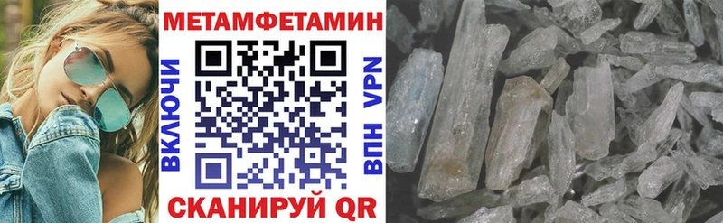 Купить где  Котовск  АМФЕТАМИН Розовый 
