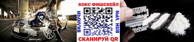 КОКАИН 99%  Купить  Котовск 