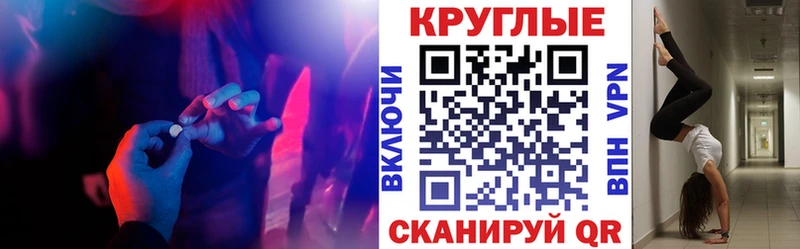 Купить закладки  Котовск  Экстази 280мг 