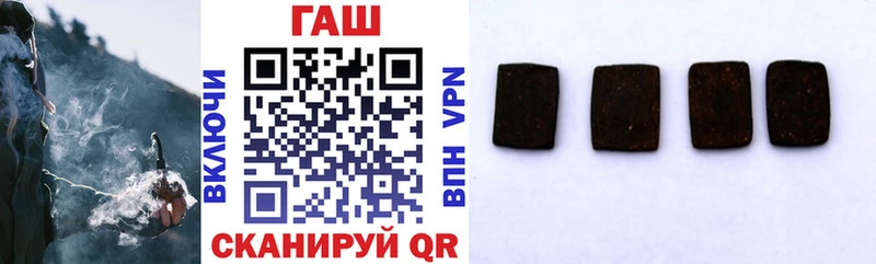 Купить закладки  Котовск  ГАШИШ гашик 