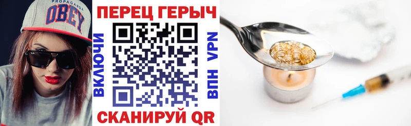 ГЕРОИН Heroin  Купить где  Котовск 