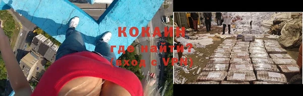 прущая мука Инта