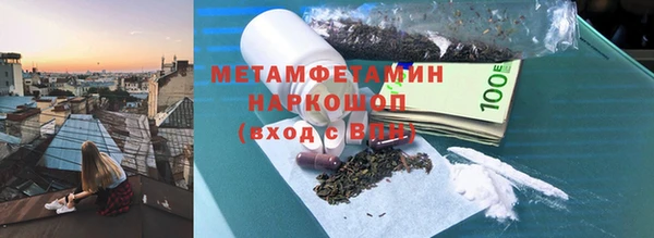 2c-b Инсар