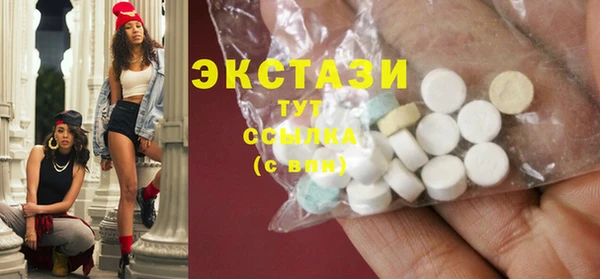 2c-b Инсар