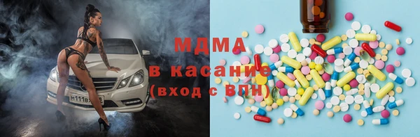 MDMA Premium VHQ Каменка