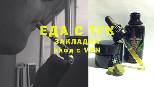прущая мука Инта