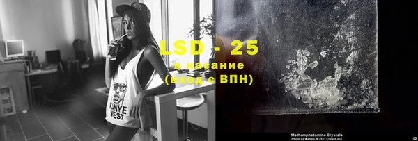 прущая мука Инта
