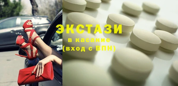 шишки Иннополис
