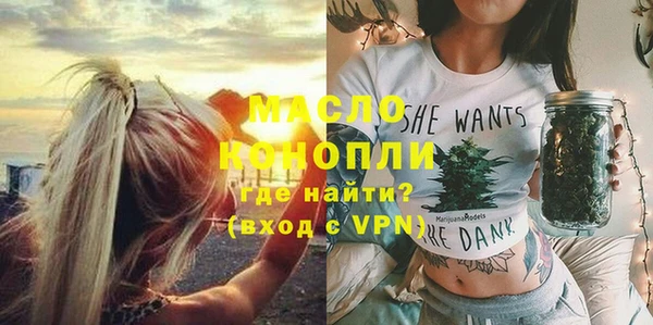 прущая мука Инта