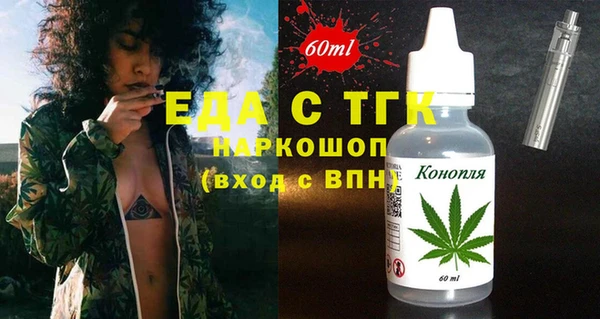 прущая мука Инта