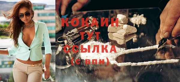 MDMA Premium VHQ Каменка