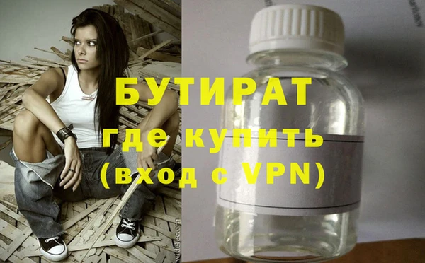 шишки Иннополис