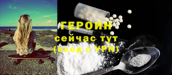 прущая мука Инта