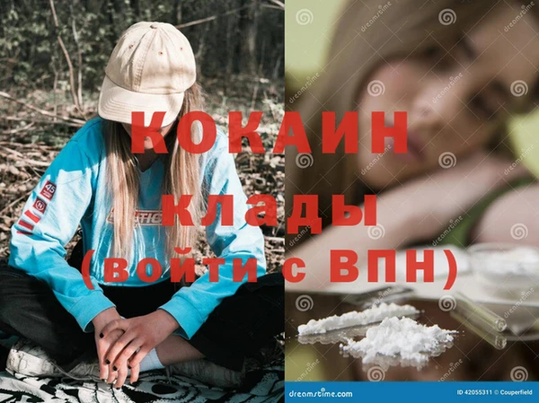 прущая мука Инта