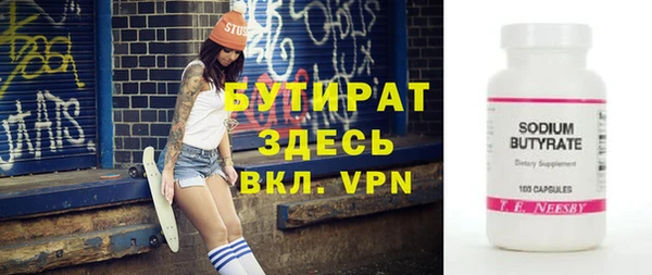 шишки Иннополис