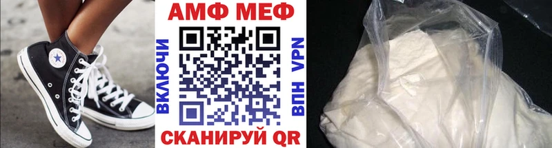 Купить  Котовск  Первитин мет 