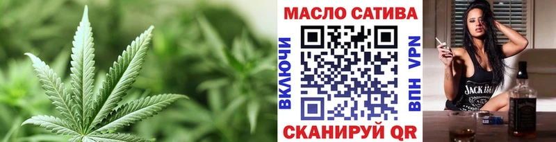 Дистиллят ТГК THC oil  Купить где  Котовск 